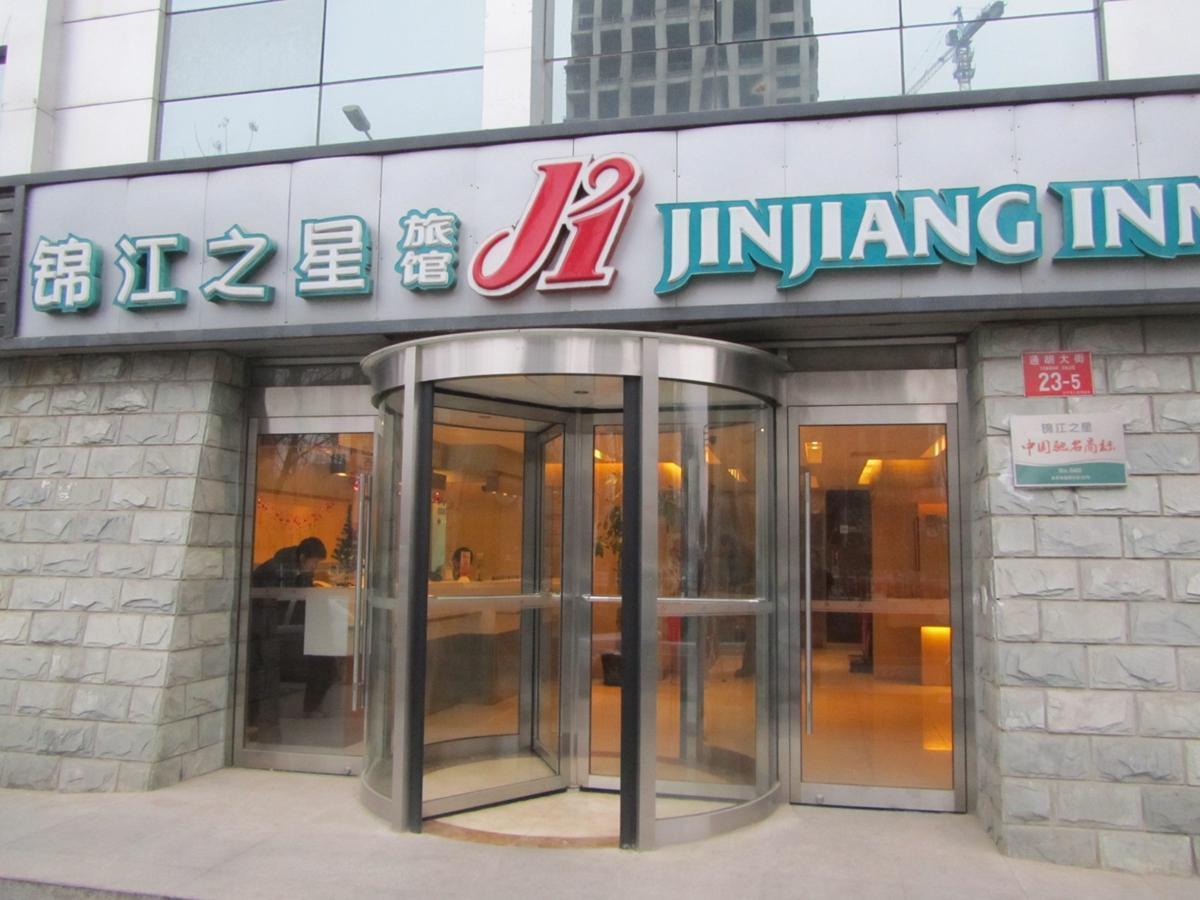 Jinjiang Inn Beijing Tongzhou Beiyuan Subway Station Luaran gambar